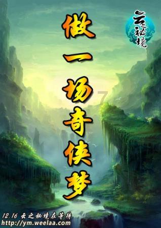 极速赛车找不同